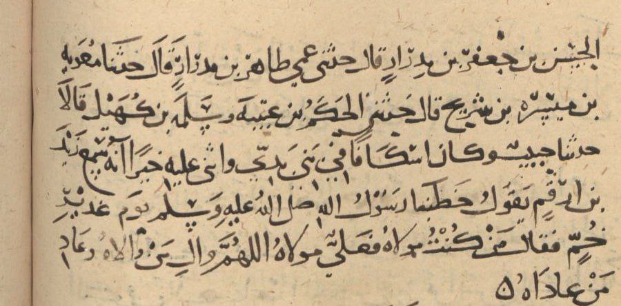 alawami_s's tweet photo. https://t.co/sxqFxnCHuf