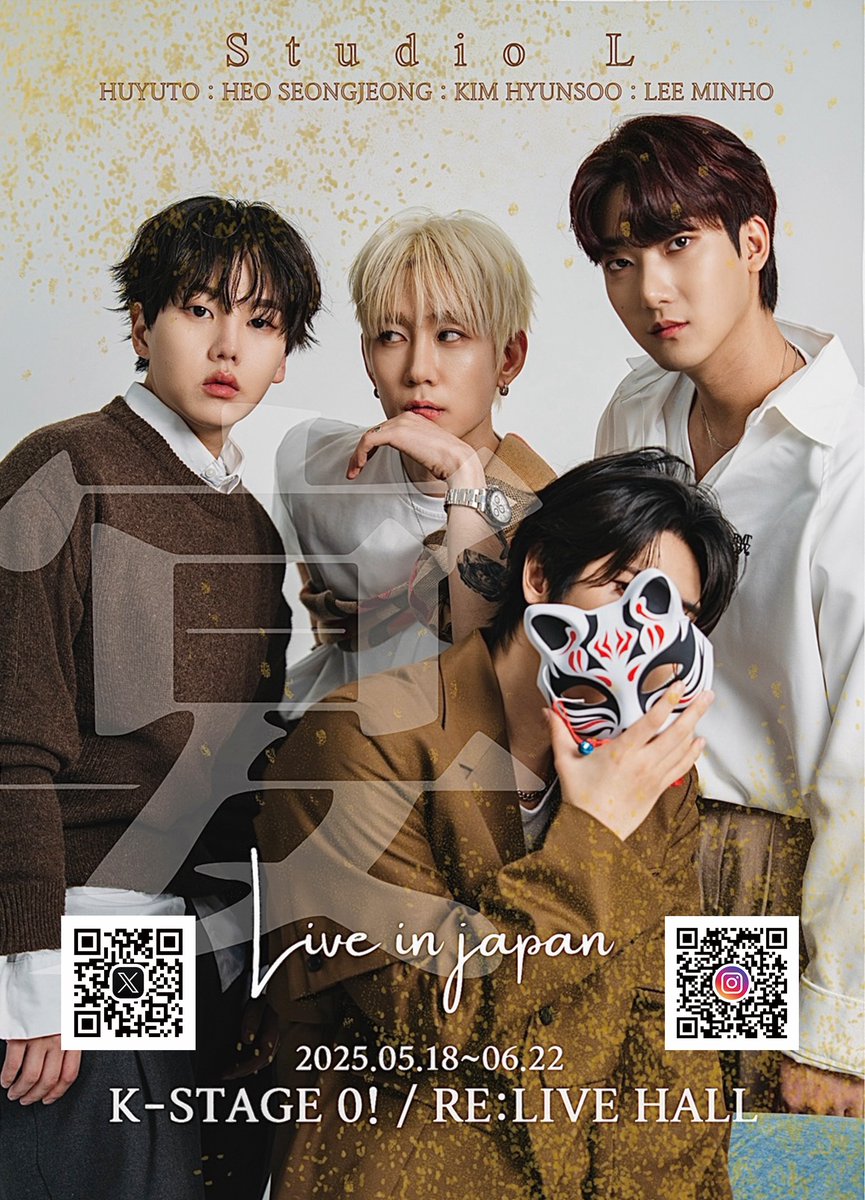 TOC_press's tweet image. 【オリジナルインタビュー】Studio L 6月22日まで初来日公演開催中！耳と目で楽しむステージをお見逃しなく！

tocpress.tokyo/?p=16352

✅自己紹介＆最近ハマってること
✅日本に来ると必ず食べる料理はなか卯の牛丼⁉️
✅グループ名、決定の経緯は⁉️
など。

#StudioL @studio_L_