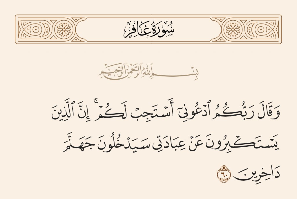 Nawaf Al-Sahabi | ITACHI (@nawafalsahabi) on Twitter photo 