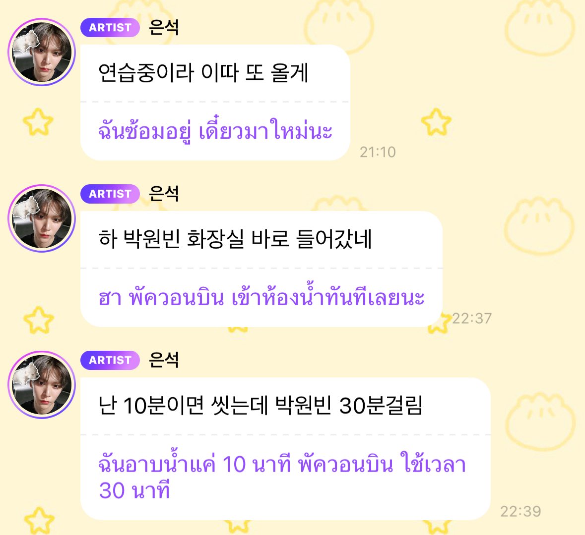 ปัญหาการแชร์ห้องน้ำมาอีกแล้ว คู่รักมากอะ