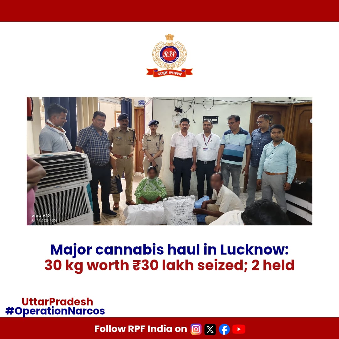RPF INDIA (@rpf_india) on Twitter photo In a well-coordinated operation, #RPF and #NCB Lucknow intercepted two passengers in #GaribRathExp at Lucknow Station and recovered 30 kg of ganja from their luggage, valued at ₹30 lakh. #NCB Lucknow registered a case under the #NDPS Act.
#OperationNarcos #IllegalGanjaBusted In a well-coordinated operation, #RPF and #NCB Lucknow intercepted two passengers in #GaribRathExp at Lucknow Station and recovered 30 kg of ganja from their luggage, valued at ₹30 lakh. #NCB Lucknow registered a case under the #NDPS Act.
#OperationNarcos #IllegalGanjaBusted