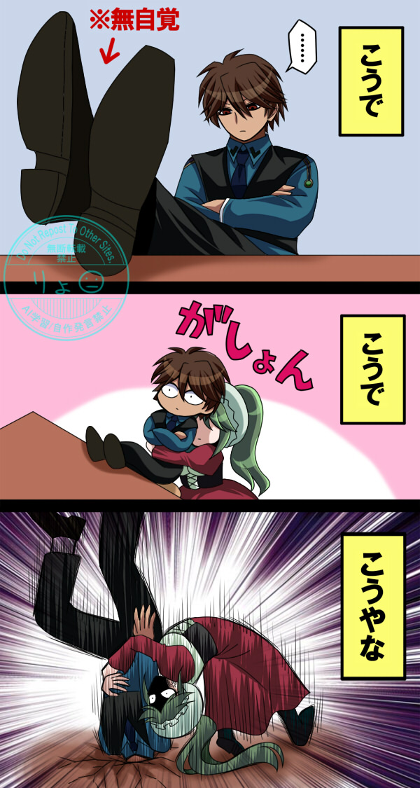 ウエキン辺りも発狂しそう。 