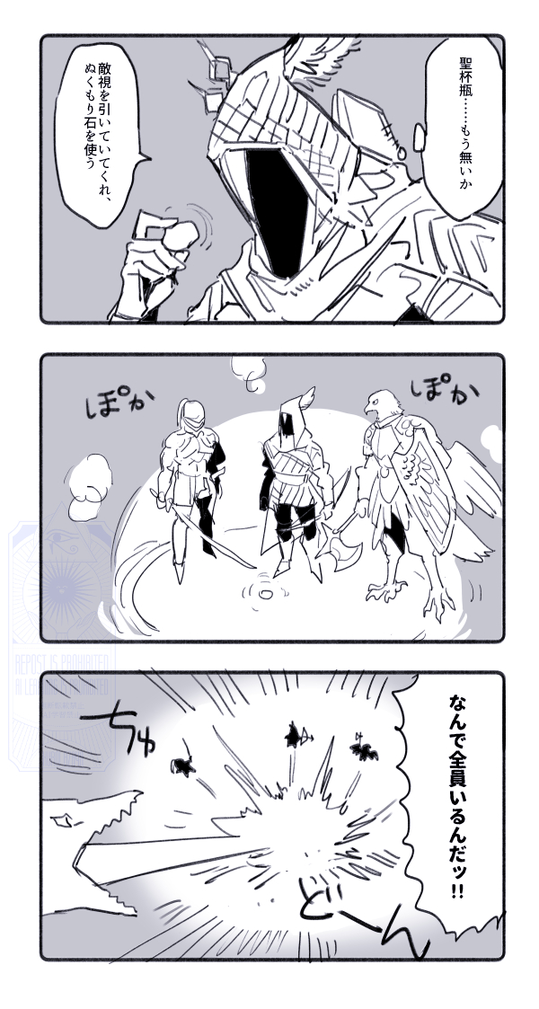 odeko_misena's tweet image. 先日のナイトレイン
