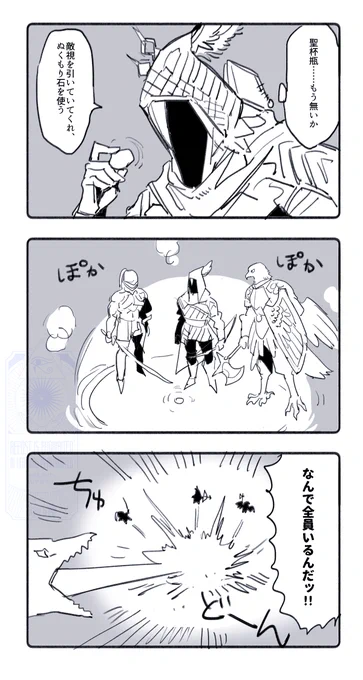 先日のナイトレイン 