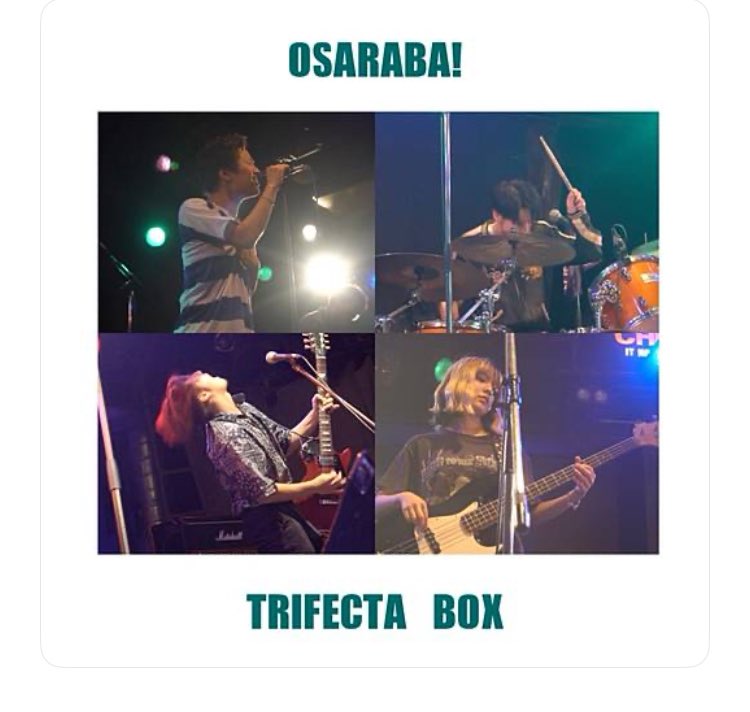 TRIFECTABOX2025's tweet photo. 「オサラバ！」サブスク解禁しました！！

URLはこちら↓↓↓
https://t.co/C6cO0stLsE

#邦ロック   #TRIFECTABOX https://t.co/2BEHBvgTqO