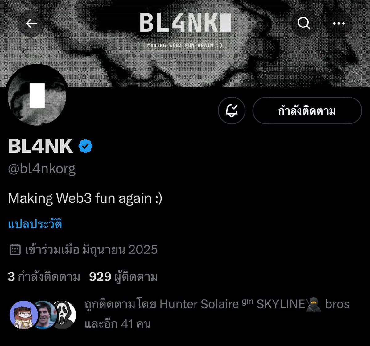 Alpha alert 👀

<a href="/bl4nkorg/">BL4NK</a>  Account following by <a href="/0x_ultra/">ultra</a>  - <a href="/stayloudio/">Loud!</a> 

Expects it to be Next Project by <a href="/0x_ultra/">ultra</a> maybe link with $Loud ?

Give it follow and be early