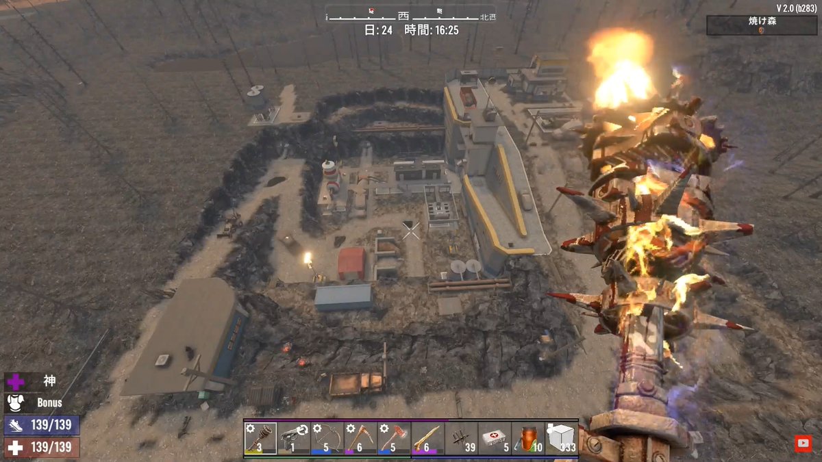 DanMomi_GAMES's tweet photo. 7DTD V2.0の先行配信、
2日間・合計30時間の長時間配信を無事に完走いたしました!
・ 荒れ地バイオームのバッジ取得
・新実装のティア5 POIを3か所探索
という目標を達成することができました!
ご視聴くださった皆さま、誠にありがとうございました
#7DTD
#StreamerWeekend
#先行プレイ
#だんもみ https://t.co/9dQRPaOyGK