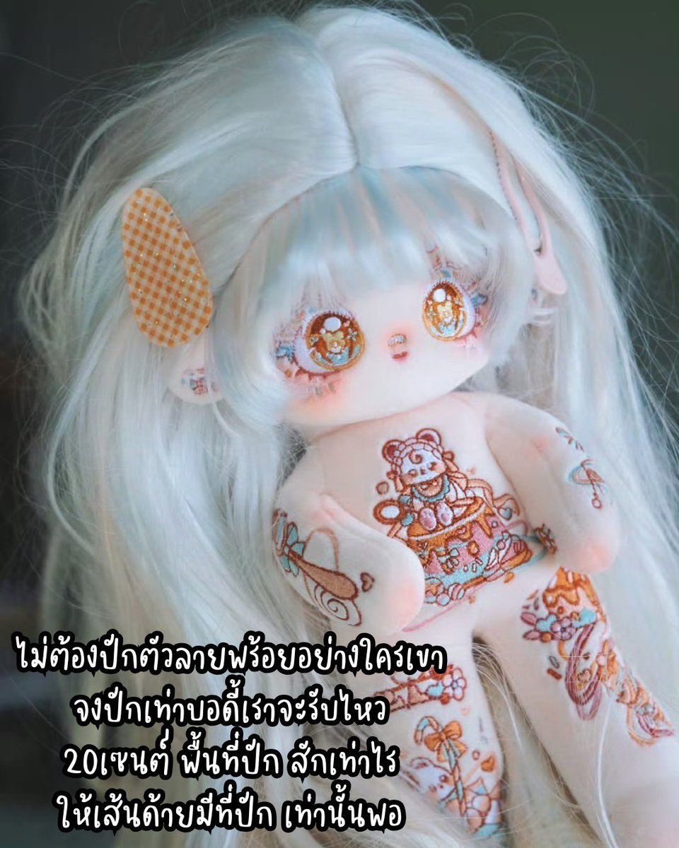 ApotheShop's tweet photo. #ApotheTips 
Credit ภาพจาก Weibo ค่ะ https://t.co/tvYlrlDRUr