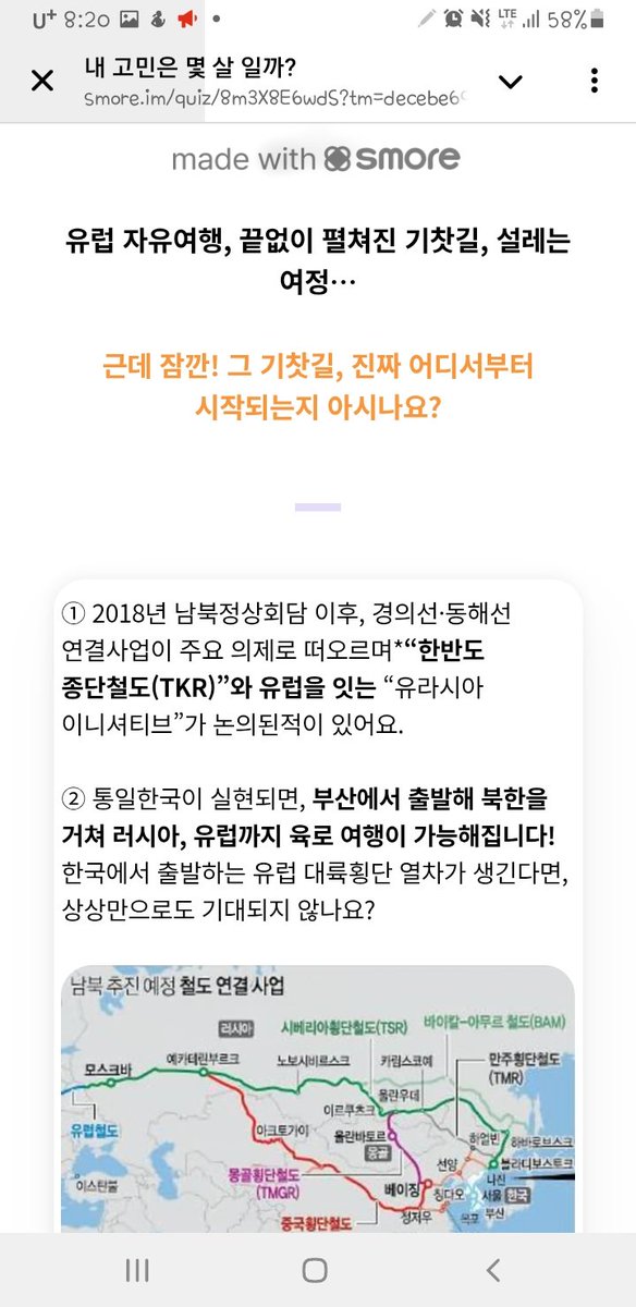 whiteflower0106's tweet photo. 이런 기차여행도 할 수 있다면 낭만은 있을거같다는 생각이든다!
#동행 #커넥트코리아 #민족을잇다

@togetherconnectkorea https://t.co/16AxxLSFXe