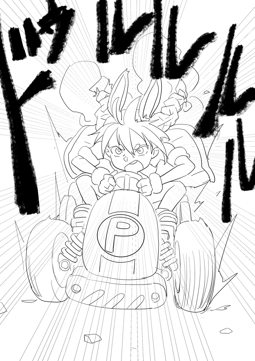 taka_haru0112's tweet image. ぺこちゃんマリカー