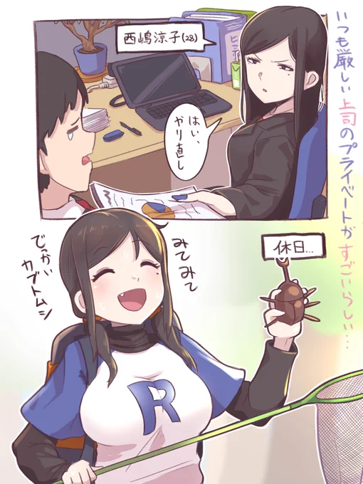 #軽い気持ちで描いたら反響があった絵 