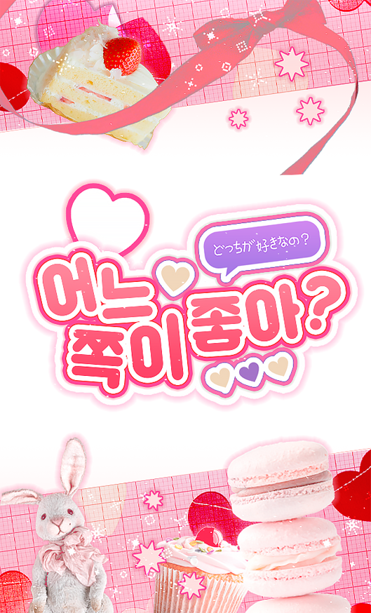XKAJDAJD's tweet photo. 어느 쪽이 좋아? (돗치스키) / W. すーぱーのりす
세션카드 및 롤꾸 작업했습니다! 신청 감사합니다 🤍 https://t.co/vjyieIif8x