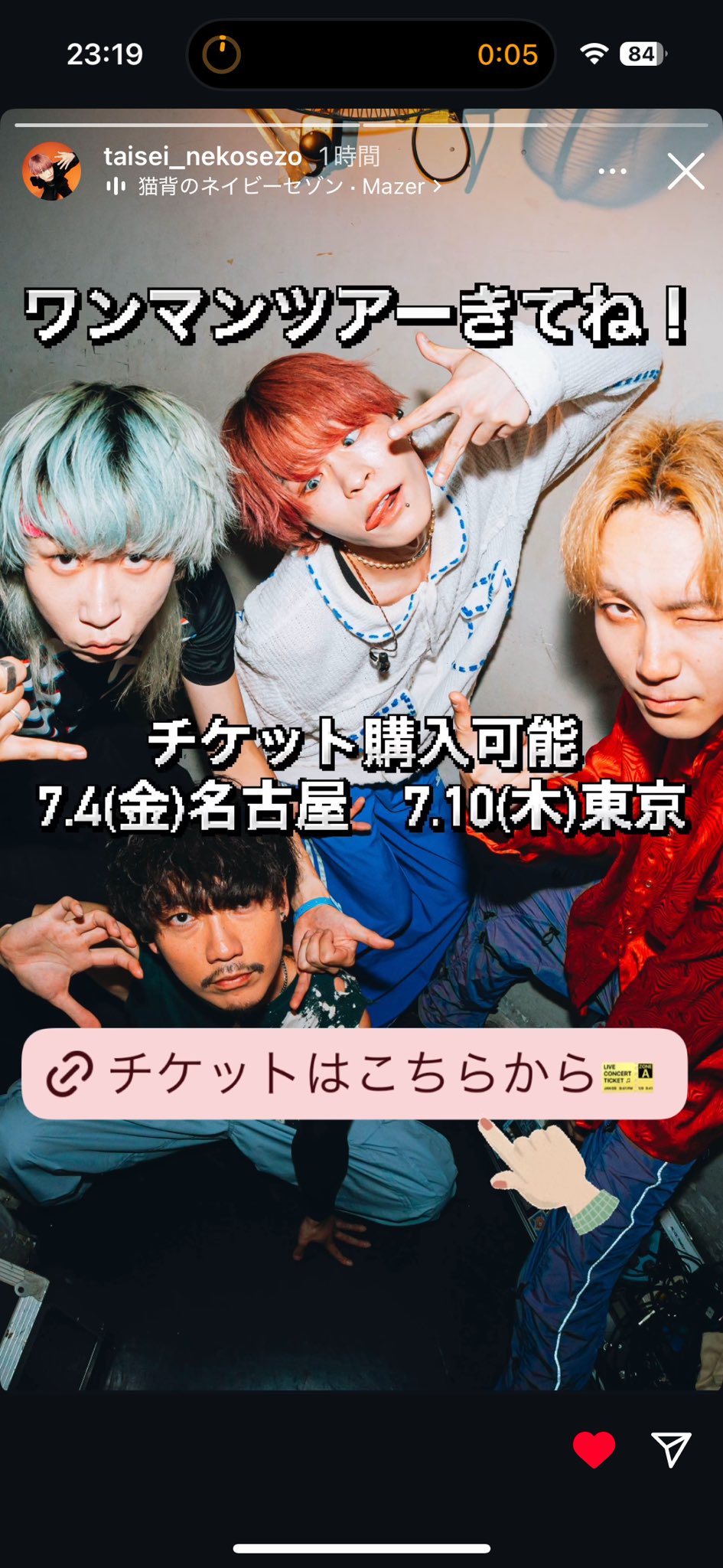 猫背のネイビーセゾン tシャツ 20枚限定 猫セゾ 猫背のネイビーセゾンOfficial