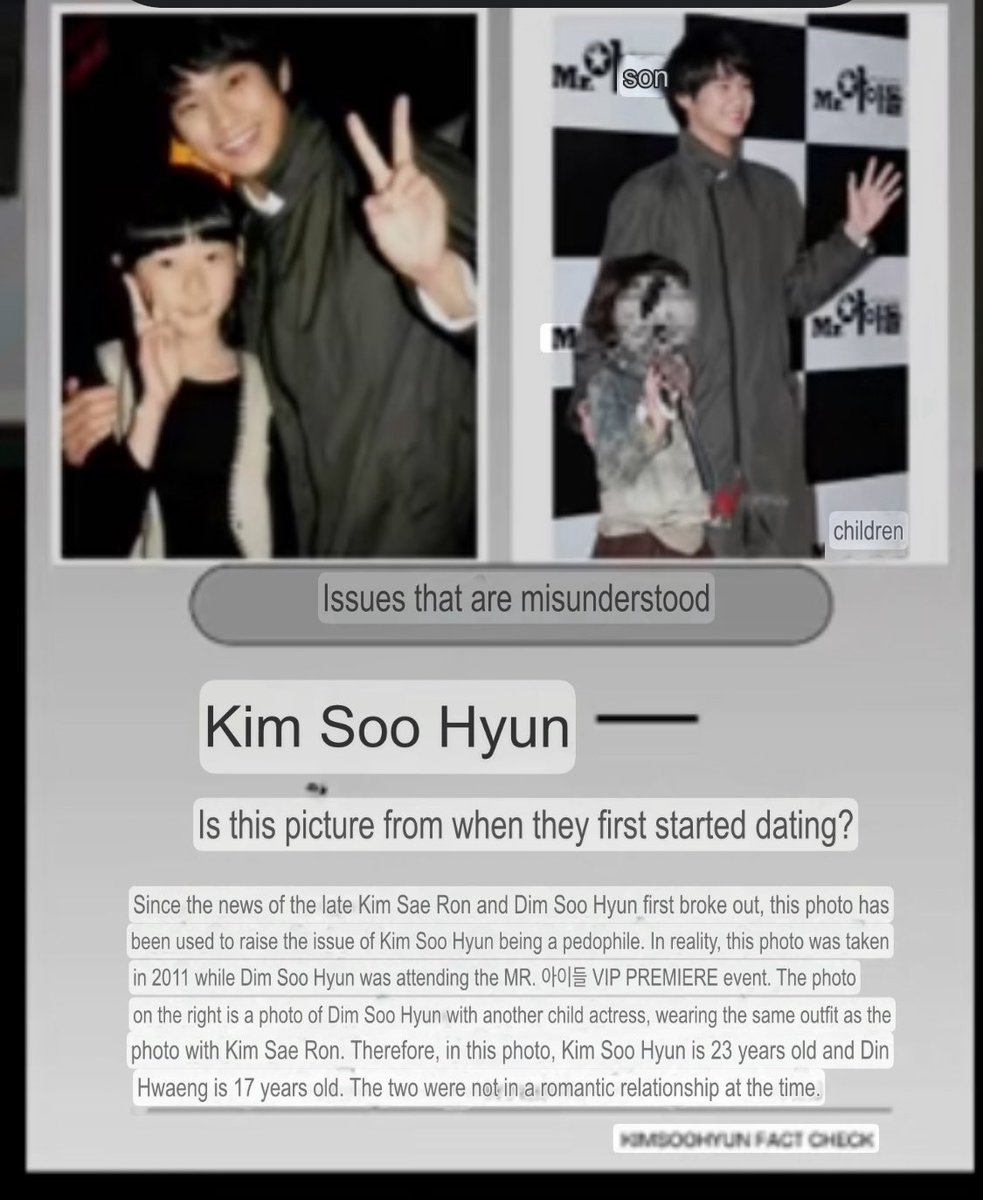 RAM1IO's tweet photo. The photo that haters are using against Kim Soo Hyun was taken in 2011 at a public event (the VIP premiere of the film “Mr. Idol”).
• Many other celebrities also took similar photos with children and guests at the same event.
• Haters are taking the photo out of context and deliberately ignoring the facts and timestamps.
• What they’re doing is a deliberate attempt to smear an innocent person out of pure hatred.

So go ahead — try again.

#KimSoohyun
#KimSaeRon
 #김수현