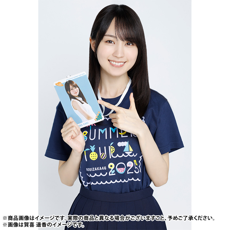 乃木坂46 OFFICIAL WEB SHOP | 乃木坂46 グッズ通販サイト