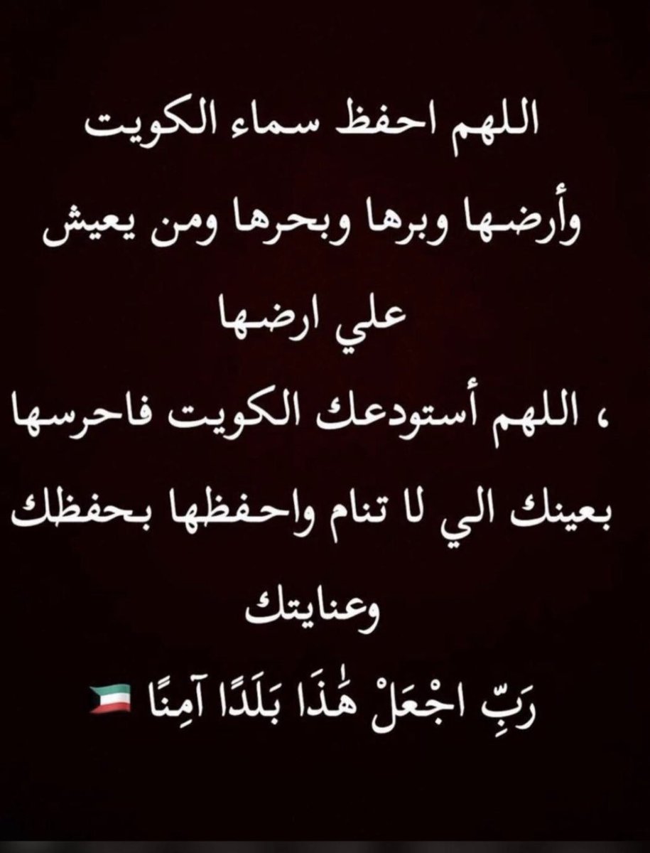 بدر العنزي (@bader__al3nzi) on Twitter photo 