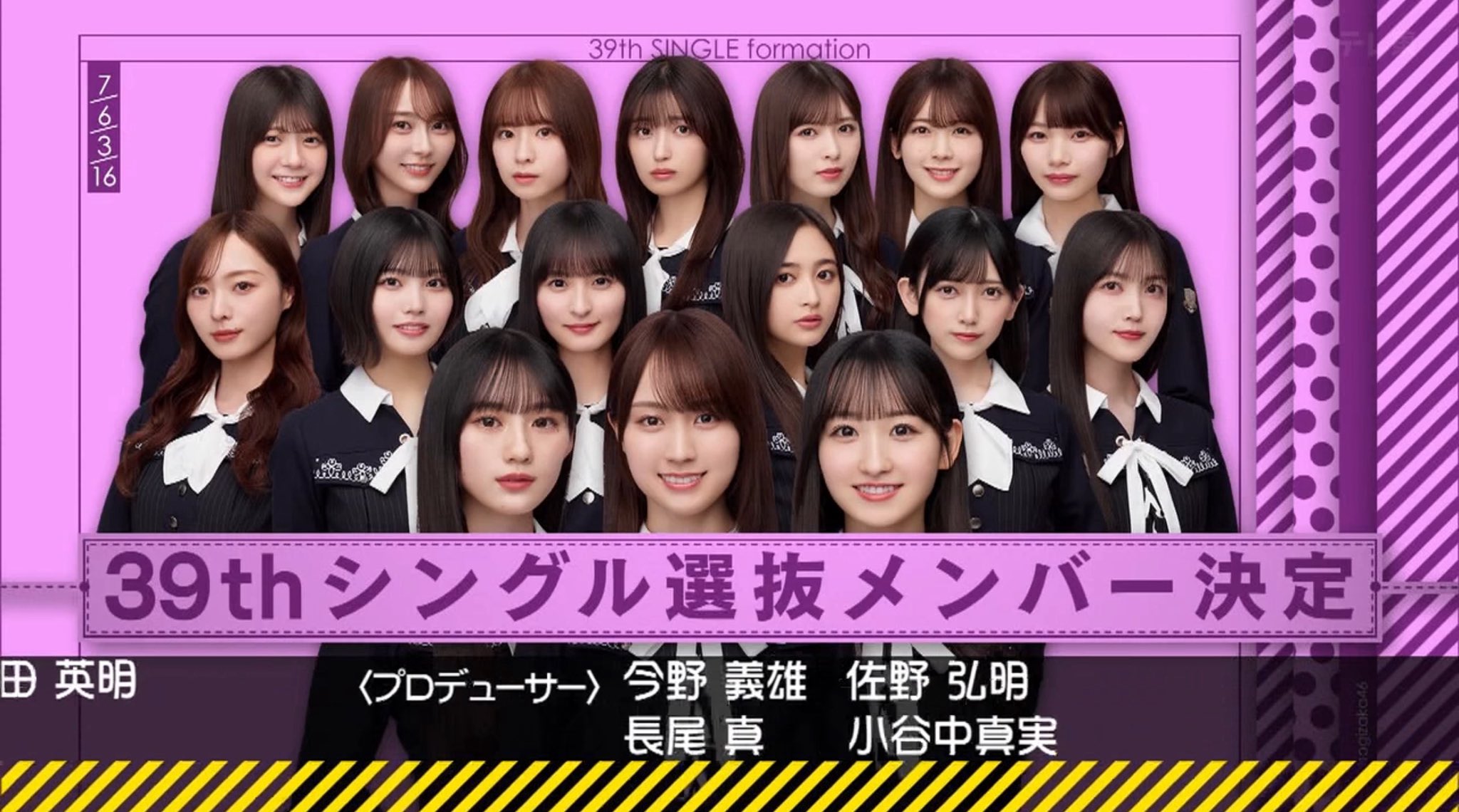乃木坂46　当選品 2025年最新】Yahoo!オークション -直筆サイン 当選(乃木坂46)の