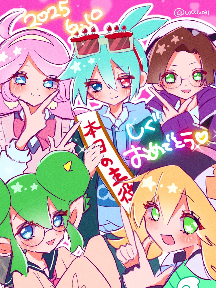 シグお誕生日おめでとう🥳🩵だいすき！！！
(放課後プリ風)

#シグ生誕祭2025
#シグ誕生祭2025