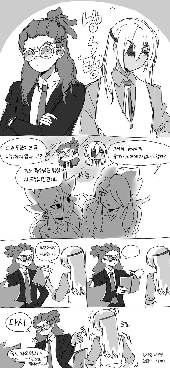 2dnamzazoa's tweet photo. 사쿠키도
둘이 싸우면 어떨까..라는생각으러 그럈슴다.. https://t.co/jxp3tO4HZj