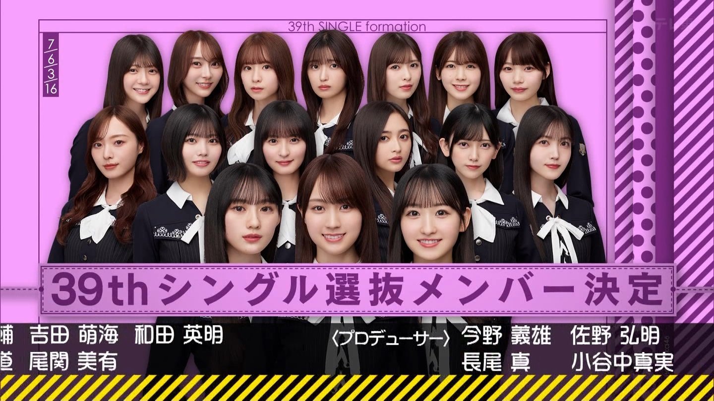 乃木坂工事中　10枚セット(個人メンバー9枚＋沖縄編) 乃木坂工事中～沖縄編～ | 乃木坂46 | SRXW-27 | ソニー