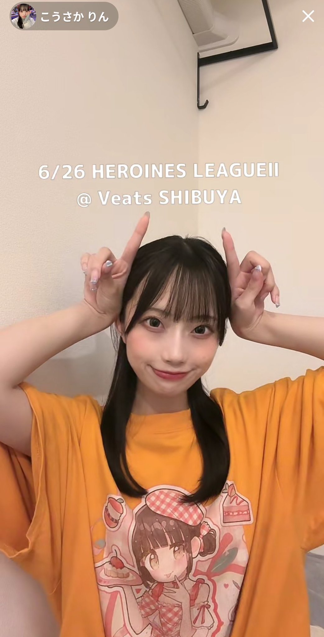 ⚡️みかりん⚡️ on X: 