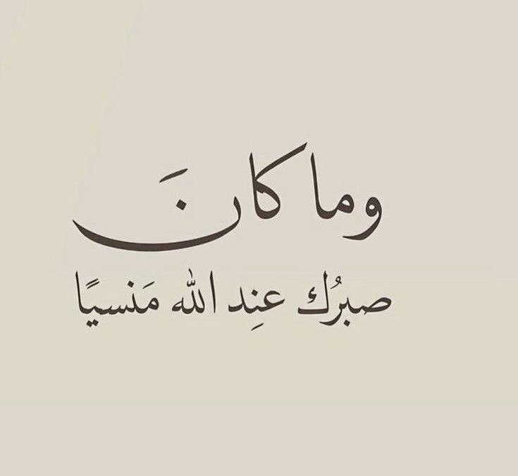 - مستحيلك عند الله هين
𝒊𝒎𝒑𝒐𝒔𝒔𝒊𝒃𝒍𝒆 𝒊𝒔 𝒆𝒂𝒔𝒚 𝒇𝒐𝒓 𝒂𝒍𝒍𝒂𝒉