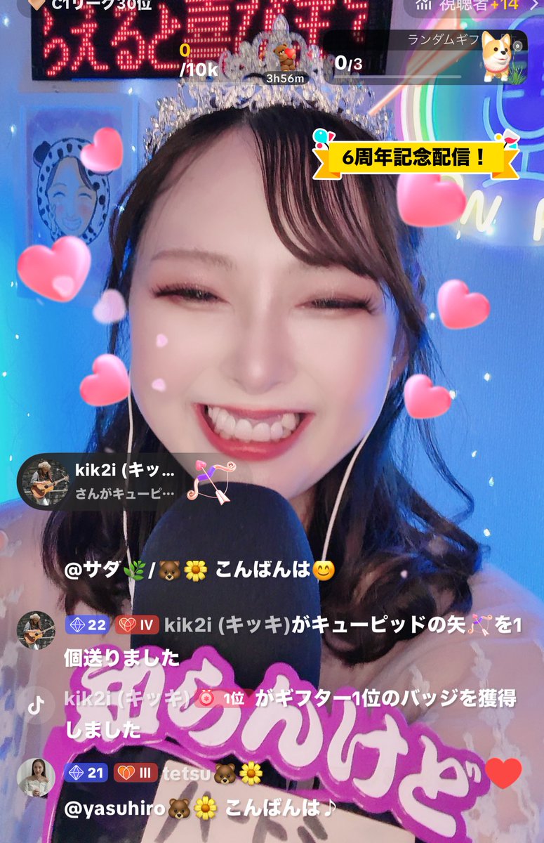 arinsu107's tweet photo. 6周年記念配信本当にありがとうございました🥰楽しかった！叫んだ！！！😂😂
リーグぶっちぎりの1位！凄いよ…
みんなからの心のこもったお祝いが本当に嬉しかったです😭💓
またまとめて動画投稿するね！🥰
そしてまともな画像が全然無くて笑ってるｗ
今年もティアラ良きでした🫶 https://t.co/NcfOHki3wl