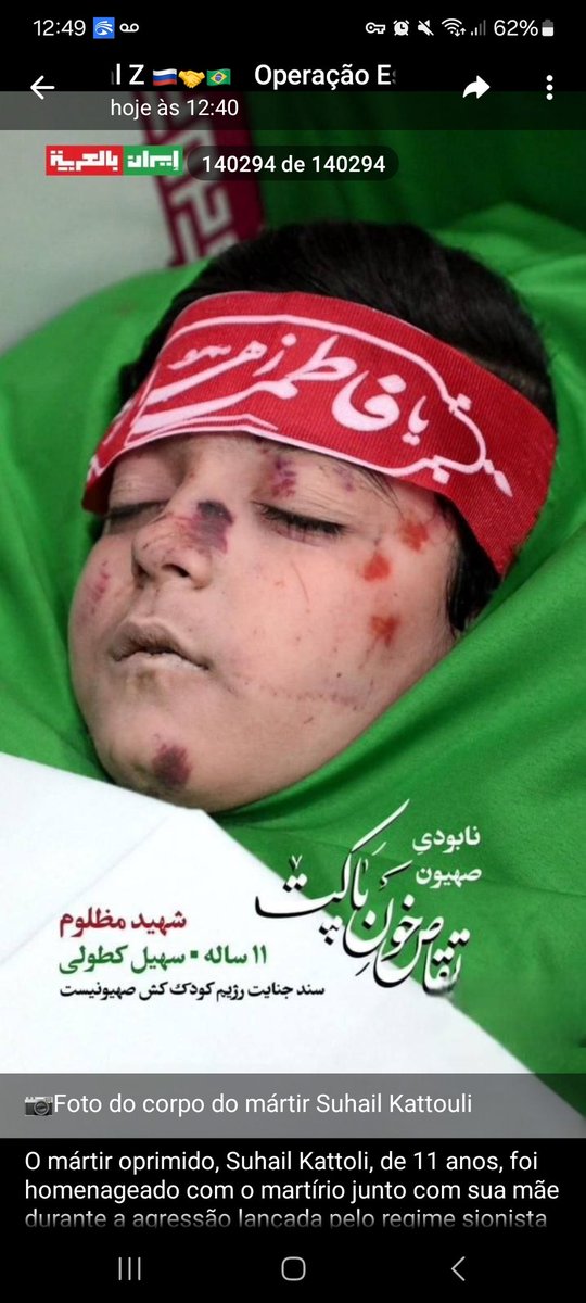 ISSO E ISRAEL ASSASSINO DE CRIANCAS