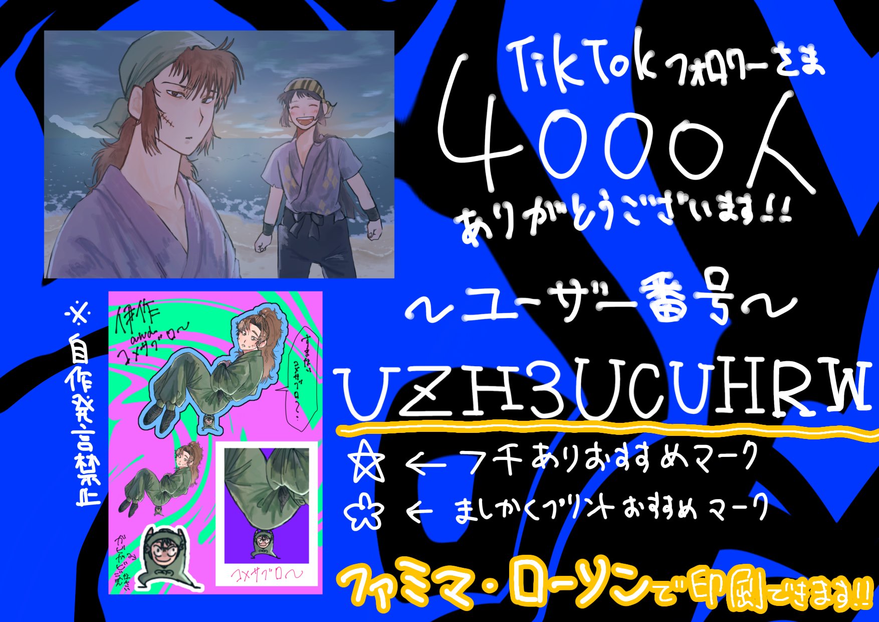 キタコ KITACO モンキー / つつま ゴリラ / エイプ50 / エイプ