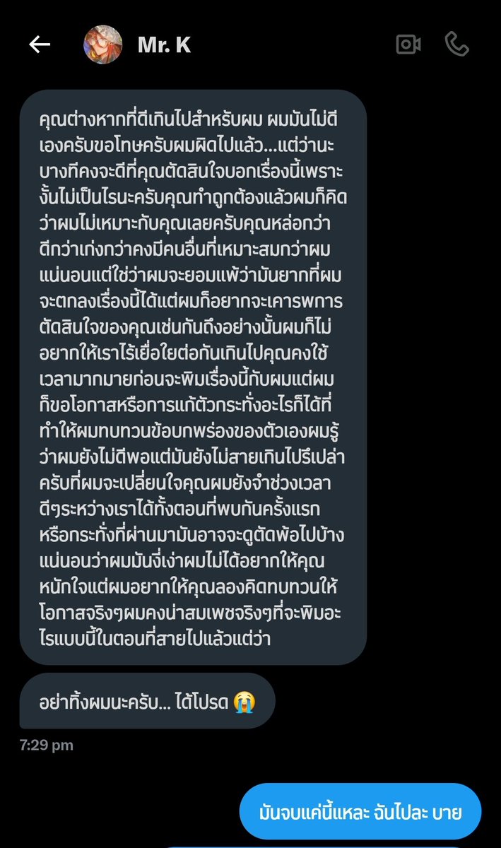 MPC_Zipspark's tweet photo. #BreakupChat
(มาส่งงานคับ สองมู้ด สองอารมณ์55555 ที่มาของคำว่าคนที่แคร์กับไม่แคร์-)

(ขอบคุณเพื่อนๆทั้งสอง : @ODonnell_MPC  @KeiKoblenz_MPC ) https://t.co/XioL2GYWJf