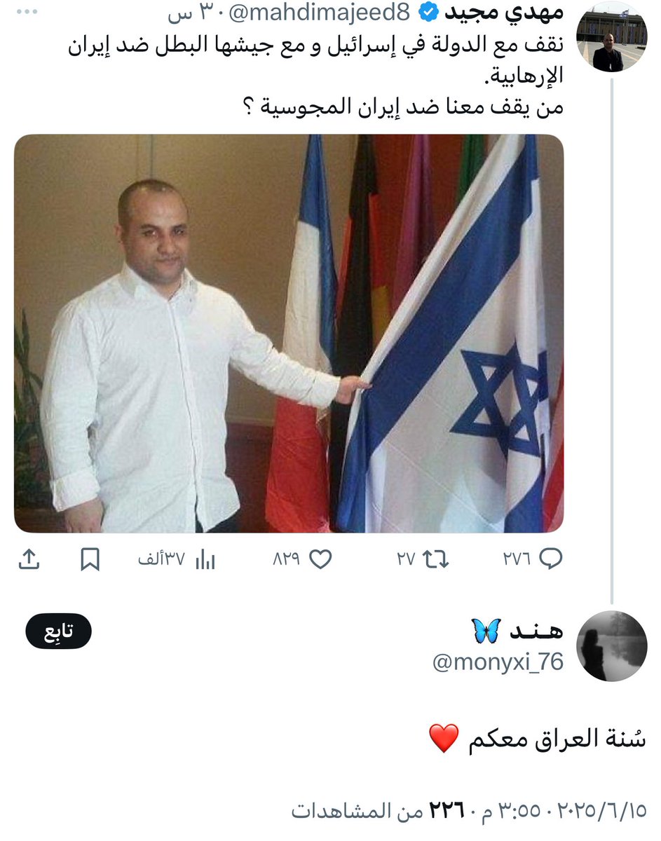الصحابه Informal (@informal00) on Twitter photo 