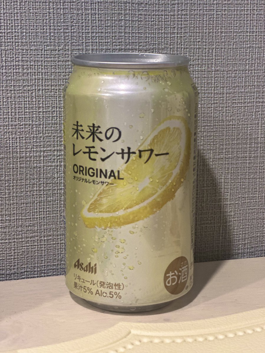 そういえば、普段お家で飲むとしたらビールかハイボールなんだけど、これ美味しすぎたから飲んでみてほしい！！！暑い日に是非！

いい感じの焼肉屋さんとかで
850円〜930円で出てきてもおかしくない

輪切りレモンが入ってて
ぷく〜って上がってきた💭🍋 https://t.co/GBBS9C9S6C