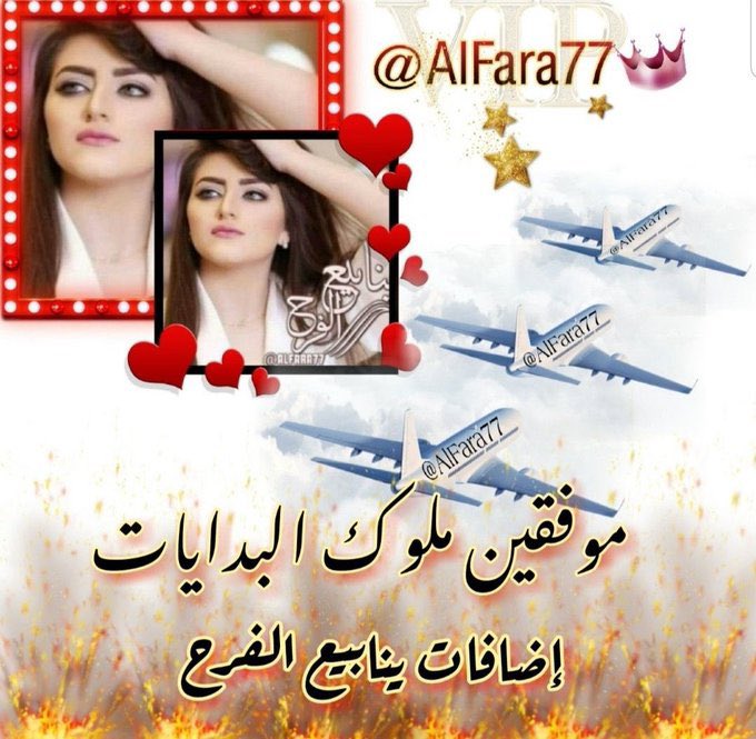 𝓐𝓛𝓠𝓐𝓨𝓘𝓓 (@8f88_) on Twitter photo ( وَقُلْ رَبِّ أَدْخِلْنِي مُدْخَلَ
صِدْقٍ وَأَخْرِجْنِي مُخْرَجَ
صِدْقٍ وَاجْعَلْ لِي مِنْ لَدُنْكَ
سُلْطَانًا نَصِيرًا )
#بــدآيآت_مـلكيه👑
#آضـآفآت_ينآبــيع_آلفرح
❶+❷
✵✿ــــⓨــــ✿✵
<a href="/8j88_/">𝒶𝓁𝓆𝒶𝓎𝒾𝒹</a>
670
✵✿ــــⓨــــ✿✵
<a href="/sho__456/">الشــᓆg..❥</a>
533
✵✿ــــⓨــــ✿✵
<a href="/3dbz_/">᷂شَمْــِريَه ܀</a>
824 ( وَقُلْ رَبِّ أَدْخِلْنِي مُدْخَلَ
صِدْقٍ وَأَخْرِجْنِي مُخْرَجَ
صِدْقٍ وَاجْعَلْ لِي مِنْ لَدُنْكَ
سُلْطَانًا نَصِيرًا )
#بــدآيآت_مـلكيه👑
#آضـآفآت_ينآبــيع_آلفرح
❶+❷
✵✿ــــⓨــــ✿✵
<a href="/8j88_/">𝒶𝓁𝓆𝒶𝓎𝒾𝒹</a>
670
✵✿ــــⓨــــ✿✵
<a href="/sho__456/">الشــᓆg..❥</a>
533
✵✿ــــⓨــــ✿✵
<a href="/3dbz_/">᷂شَمْــِريَه ܀</a>
824