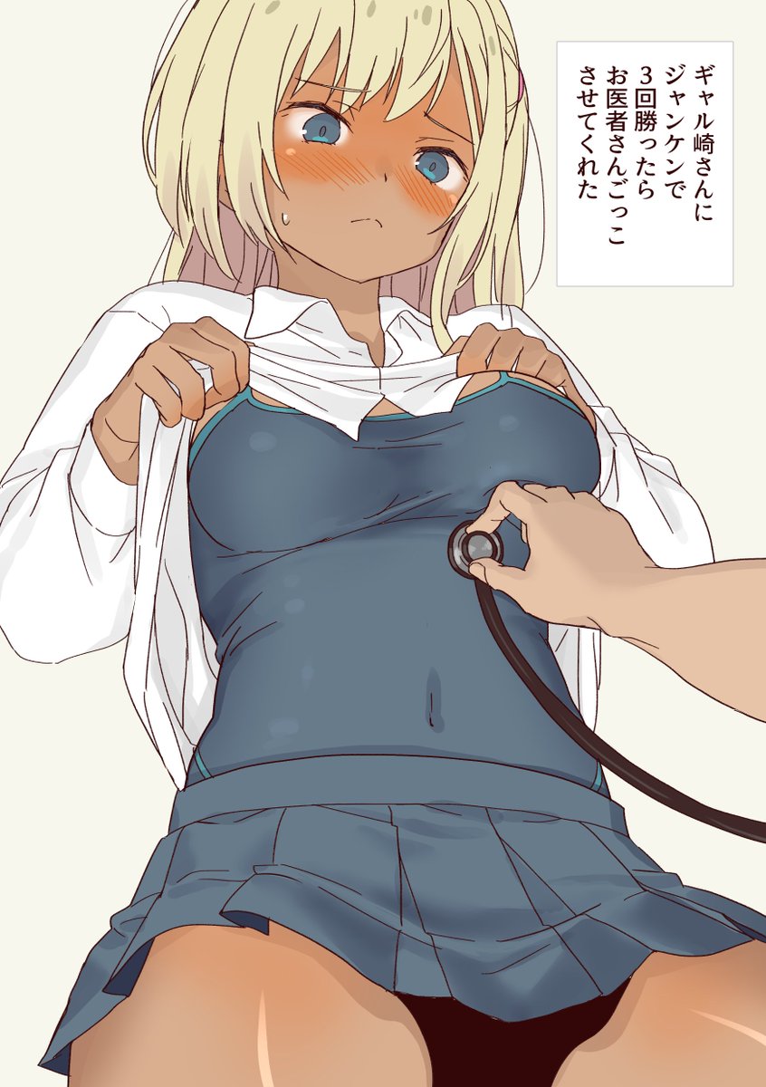 #乳の日
