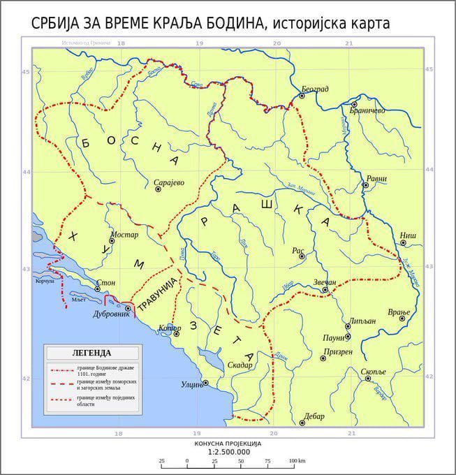 ~Занимљивост:
Константин Бодин био је српски краљ из династије Војислављевића, који је владао од 1081. до 1099. године. Његова држава је обухватала готово све српске земље (Дукљу, Травунију, Захумље, Рашку и Босну). Био је син и наследник краља Михаила I Војислављевића, првог