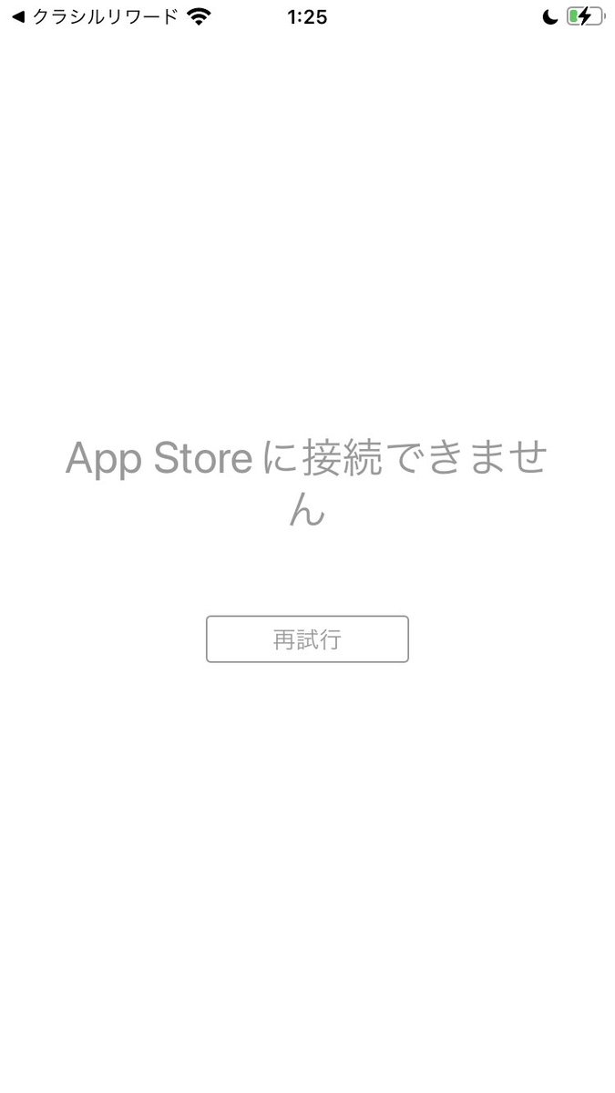ikunuki's tweet photo. 〔昨夜 00:16〕【入浴中の【1️⃣ネット切断】＋【2️⃣ノイズ音被害】の報告

入浴中に、
1️⃣スマホの「App Store」にて【ネット切断被害】が発生し、

2️⃣直後に、
被害者のすぐ横の【💠浴室の壁の内側】から【ノイズ音】が〔🕐数十分〕に渡り鳴り続ける被害に遭いました。 https://t.co/CAKSiDx4SN
