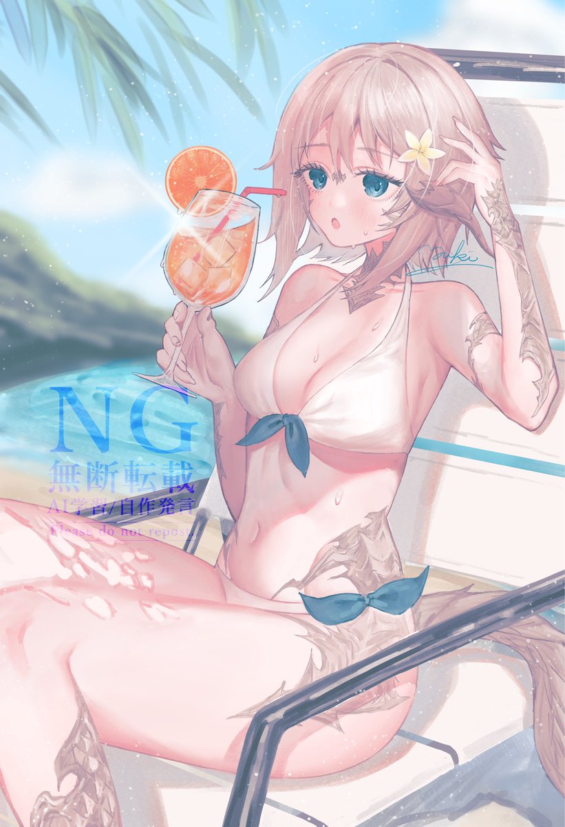 アウラちゃん❕🩵🍹🤍