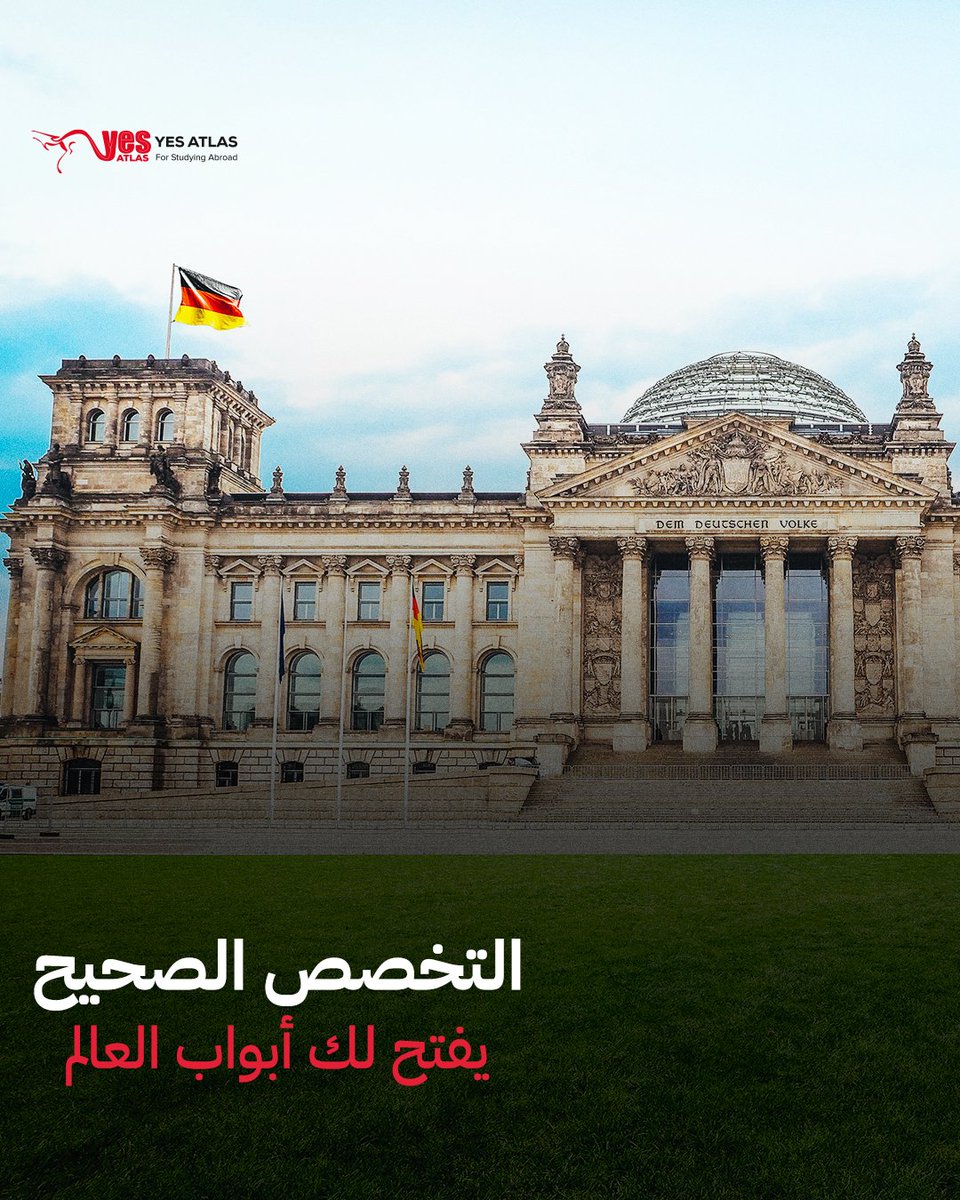 Yes Atlas - يس أطلس tweet media