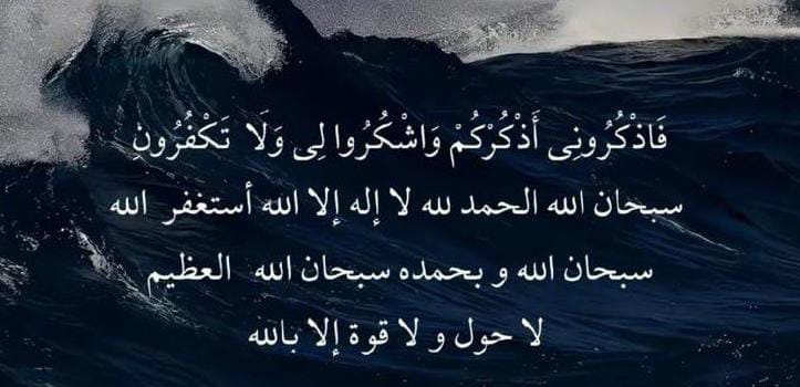 صَبْرُكَ الطَّويلُ لَنْ يَضيعَ أبدًا عِندَ اللهِ
سَيُعْطِيكَ حتّى تَرْضى🩶 .