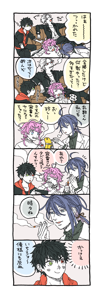 さっちゃん🐸 on X: 