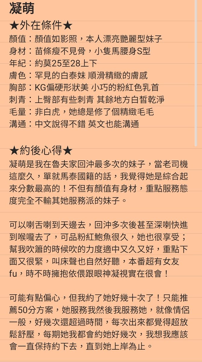 TaichungSmall01's tweet photo. 一切盡在不言中😀😀😀 https://t.co/dQypVmjXip
