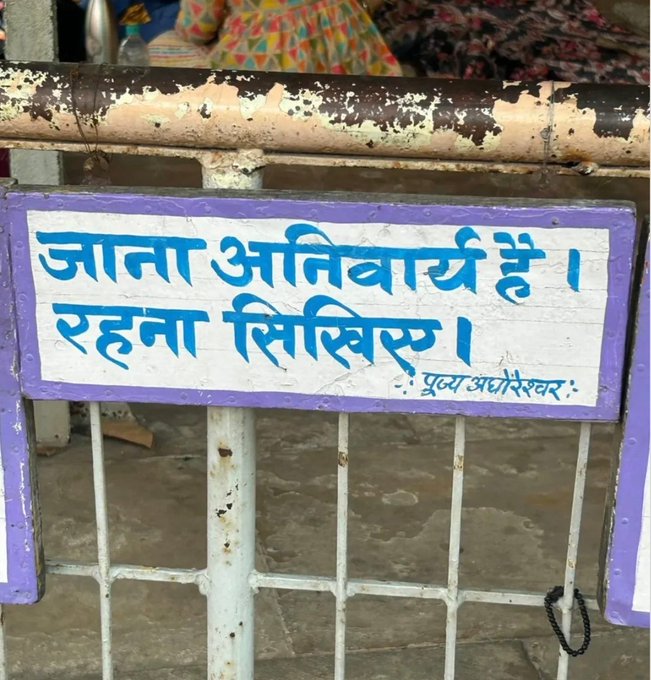 Motivational Panktiyaan tweet media