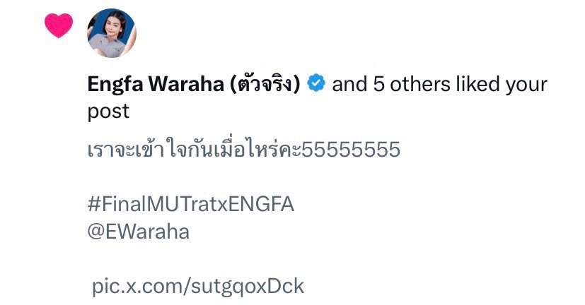 chana_typ's tweet image. แอคเล็กๆที่ไม่คิดว่าพี่ฟ้าจะเห็นแต่พี่ฟ้าก็เห็น แค่นี้ก็เกินฝันหนูมากๆแล้ว🤍♾️
#อิงฟ้ามหาชน @EWaraha ⋆·˚ ༘ * ♡ ⋆˚