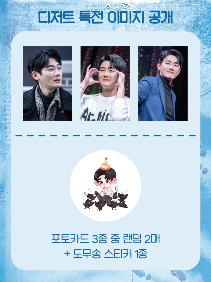 🍀 𝑳𝒖𝒄𝒌𝒚 𝑺𝒆𝒖𝒏𝒈𝑯𝒚𝒖𝒏 𝑫𝒂𝒚 🍀

기본특전과 디저트 특전 이미지를 공개합니다!

카페 운영 일정이 변경되어 16일부터 운영하며, 이벤트 카페 진행과 특전 수령 또한 16일부터 가능하십니다!

☘️ 카페 어쩌다 오늘
☘️ 25.06.16 - 06.22

#LUCKY_SEUNGHYUN_DAY
#6월의_행운_유승현