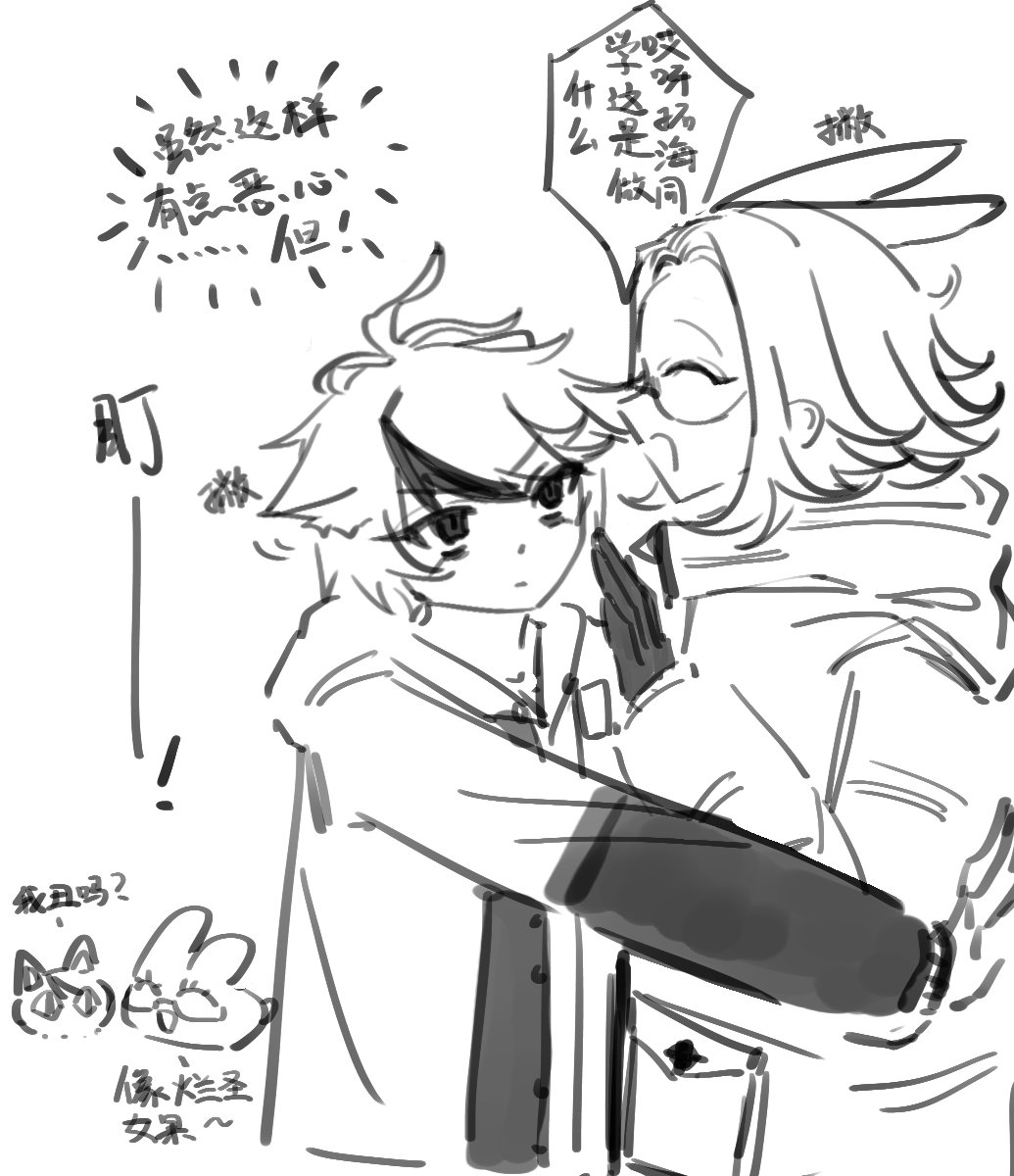 SumikittaS's tweet image. #ハンドラ美術部 #ハンドラ 
拓衛
