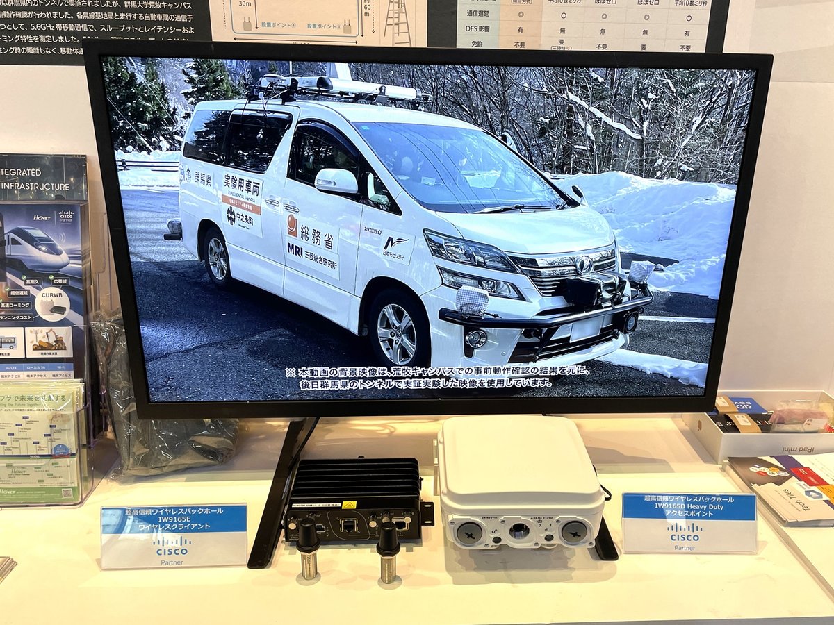 HCNET（エイチ・シー・ネットワークス）【公式】 tweet media