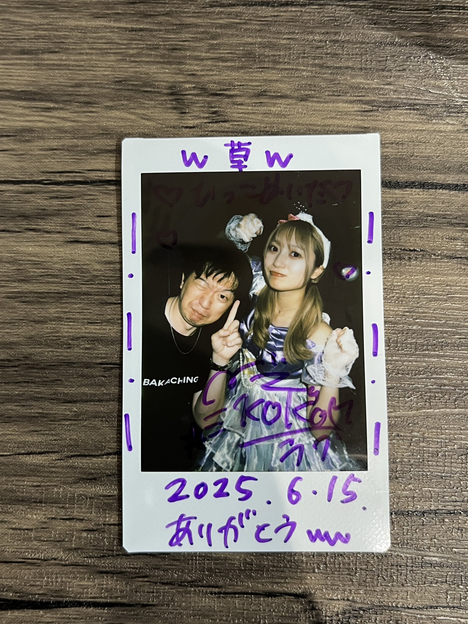 チサ こんにちわんこそば | TikTok