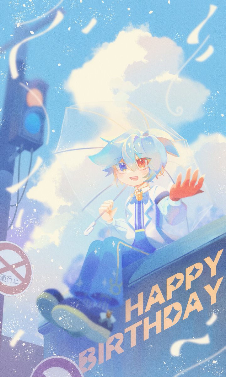 #シグ生誕祭2025
#シグ誕生祭2025
비밀: 그리다가 6월 16일 돼서 급하게 노선 바꿈