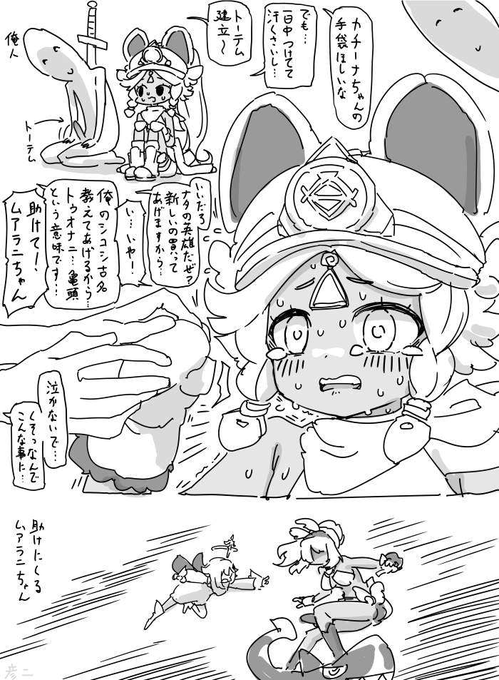 原神プレイ日記、ナタの英雄編… 