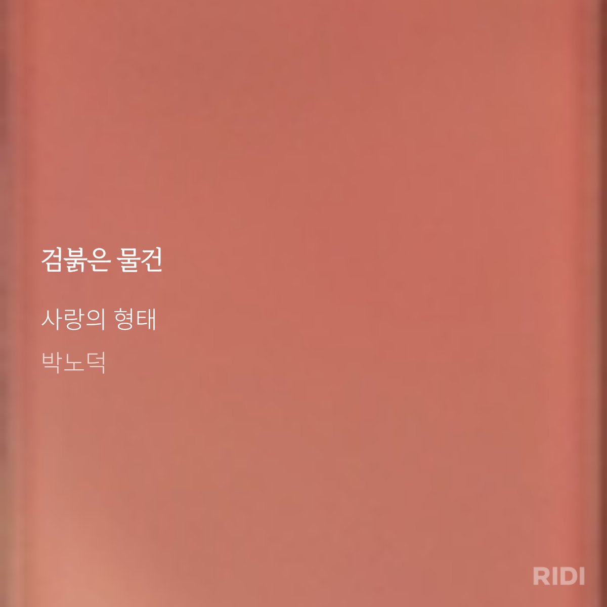우ㅠ